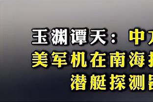 巴黎人报：李刚仁在亚洲杯出局后已回到巴黎，今天去看了巴黎杯赛